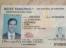 west-virginia-fake-id-3